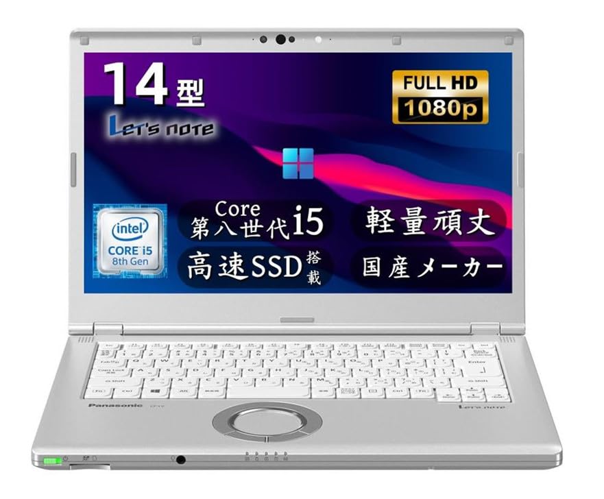 Amazon.co.jp: 【整備済み品】Panasonic Let's note CF-SV9 / 第10世代